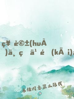 神話(huà)世界之開(kāi)局就有百分百爆率！